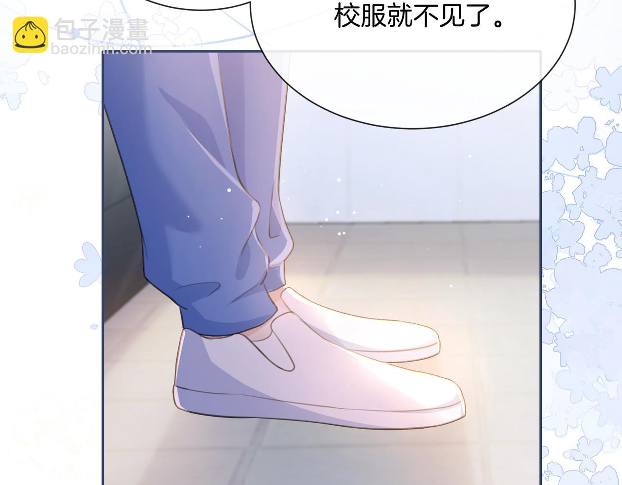 第四话 她的校服(1/3)-第6话