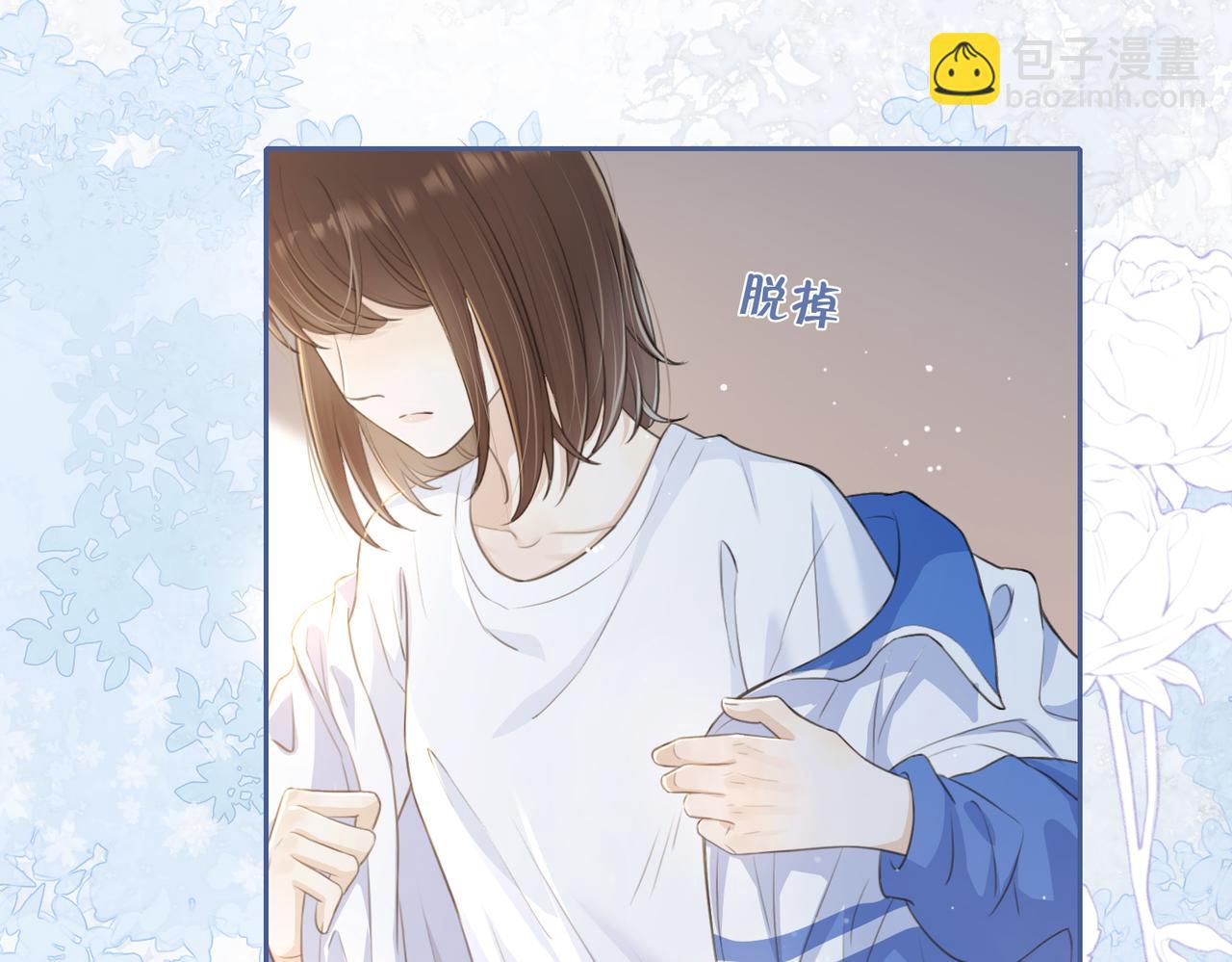 第四话 她的校服(1/3)-第6话