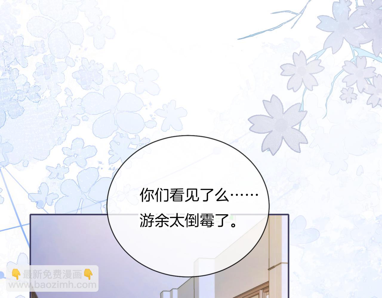 第四话 她的校服(1/3)-第6话