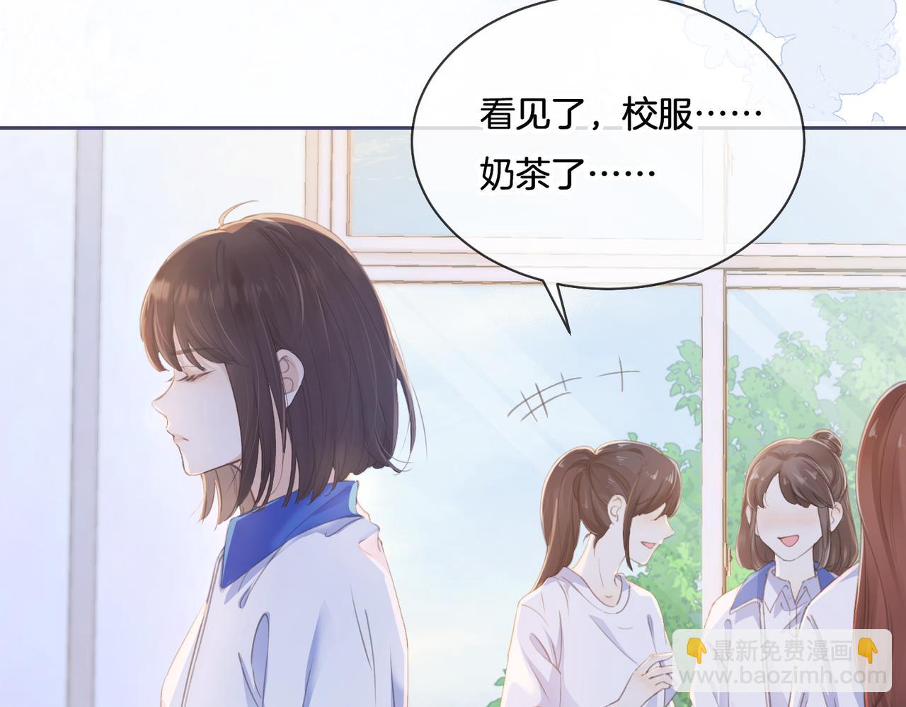 第四话 她的校服(1/3)-第6话