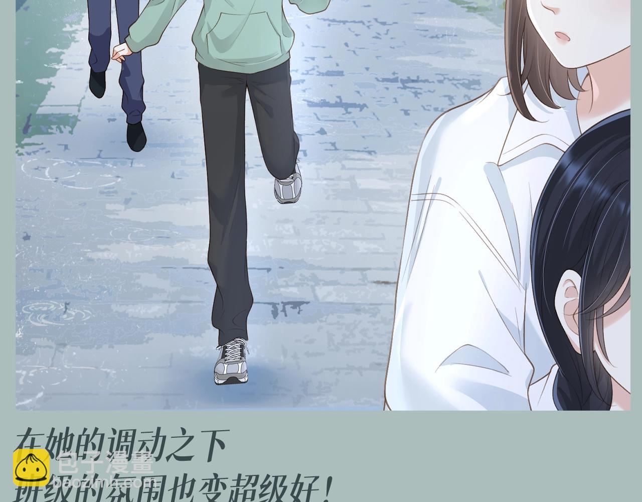 第10期 整活企划：魏姐，可靠的好班长-第58话