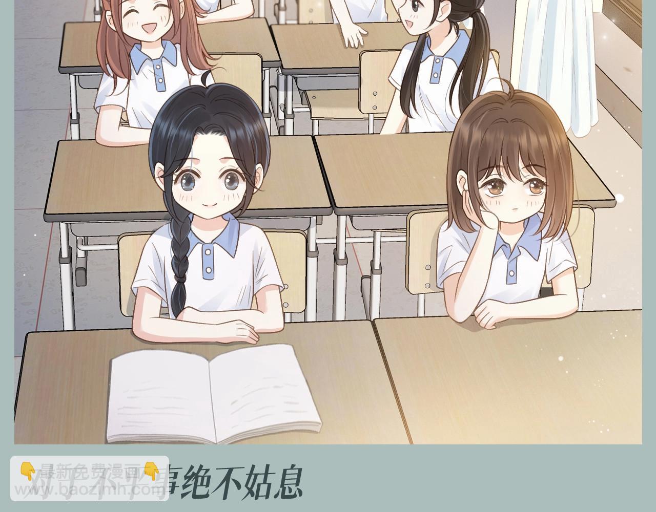 第10期 整活企划：魏姐，可靠的好班长-第58话