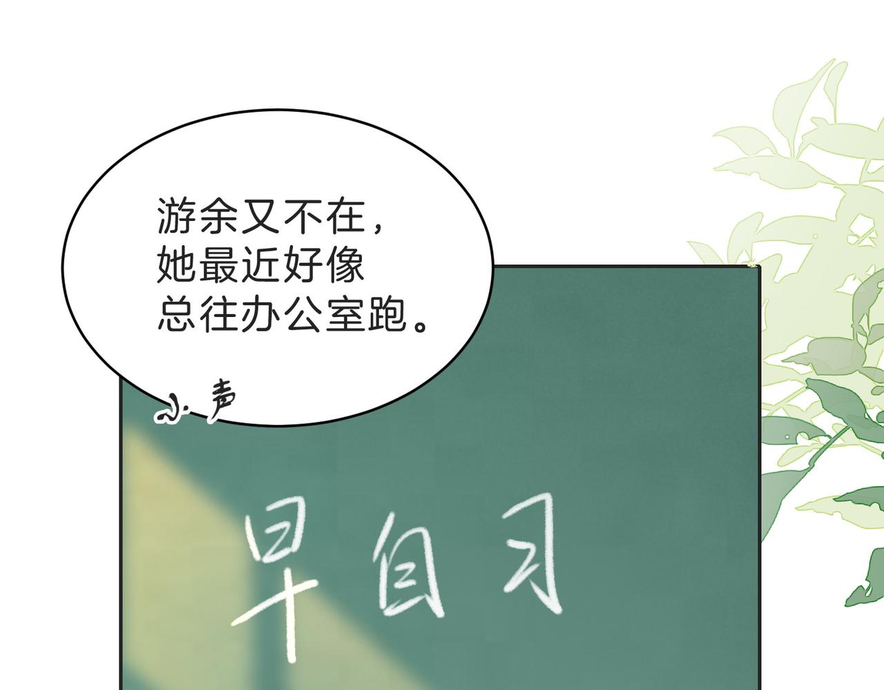 第四十六话 钓鱼(1/2)-第60话