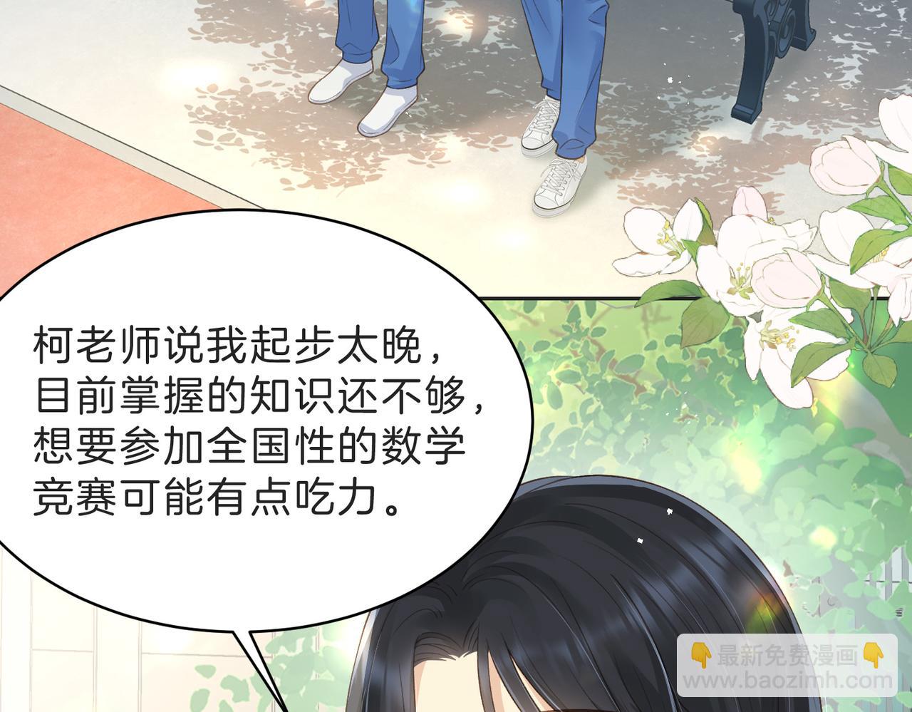 第四十六话 钓鱼(1/2)-第60话