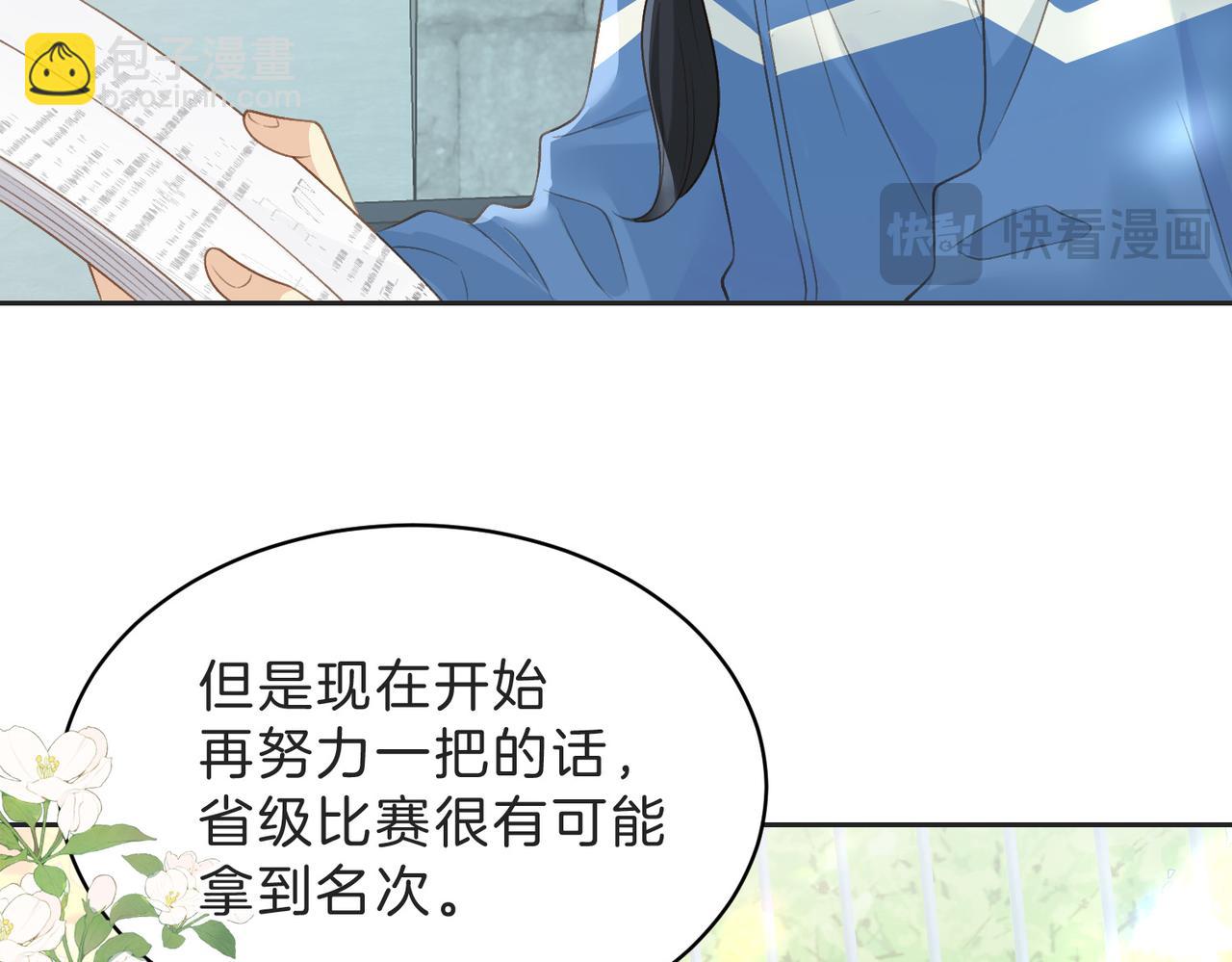 第四十六话 钓鱼(1/2)-第60话