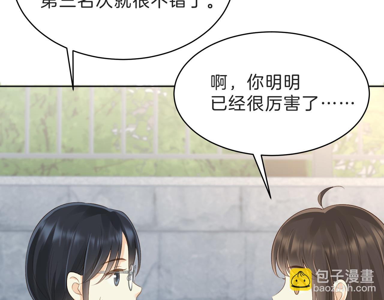 第四十六话 钓鱼(1/2)-第60话