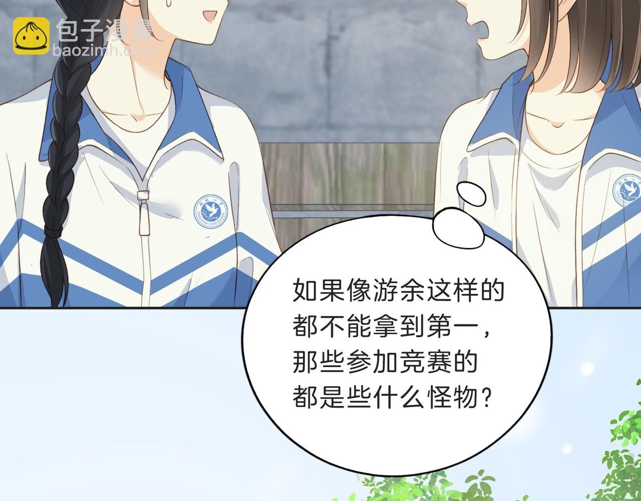 第四十六话 钓鱼(1/2)-第60话