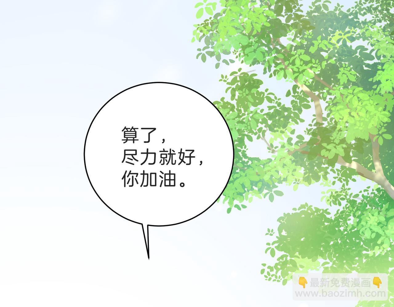 第四十六话 钓鱼(1/2)-第60话