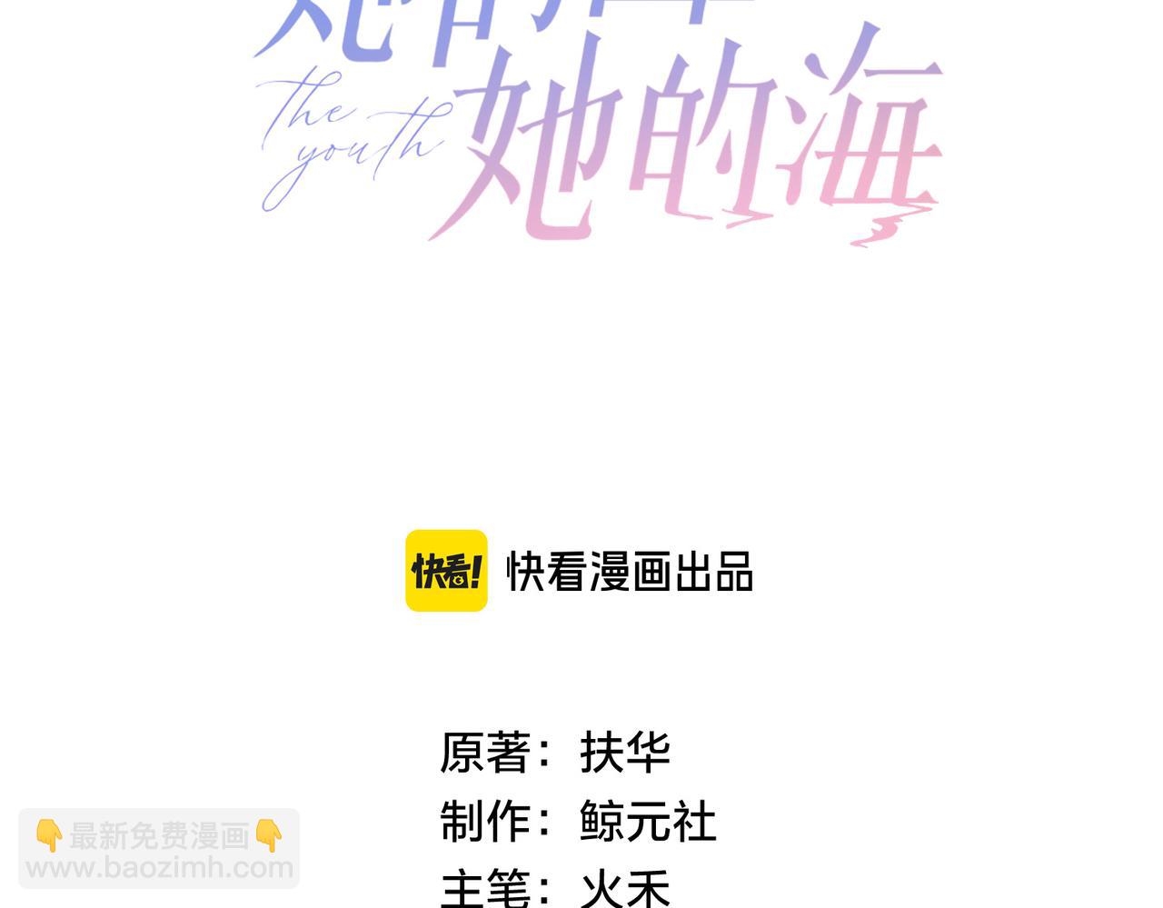 第四十六话 钓鱼(1/2)-第60话