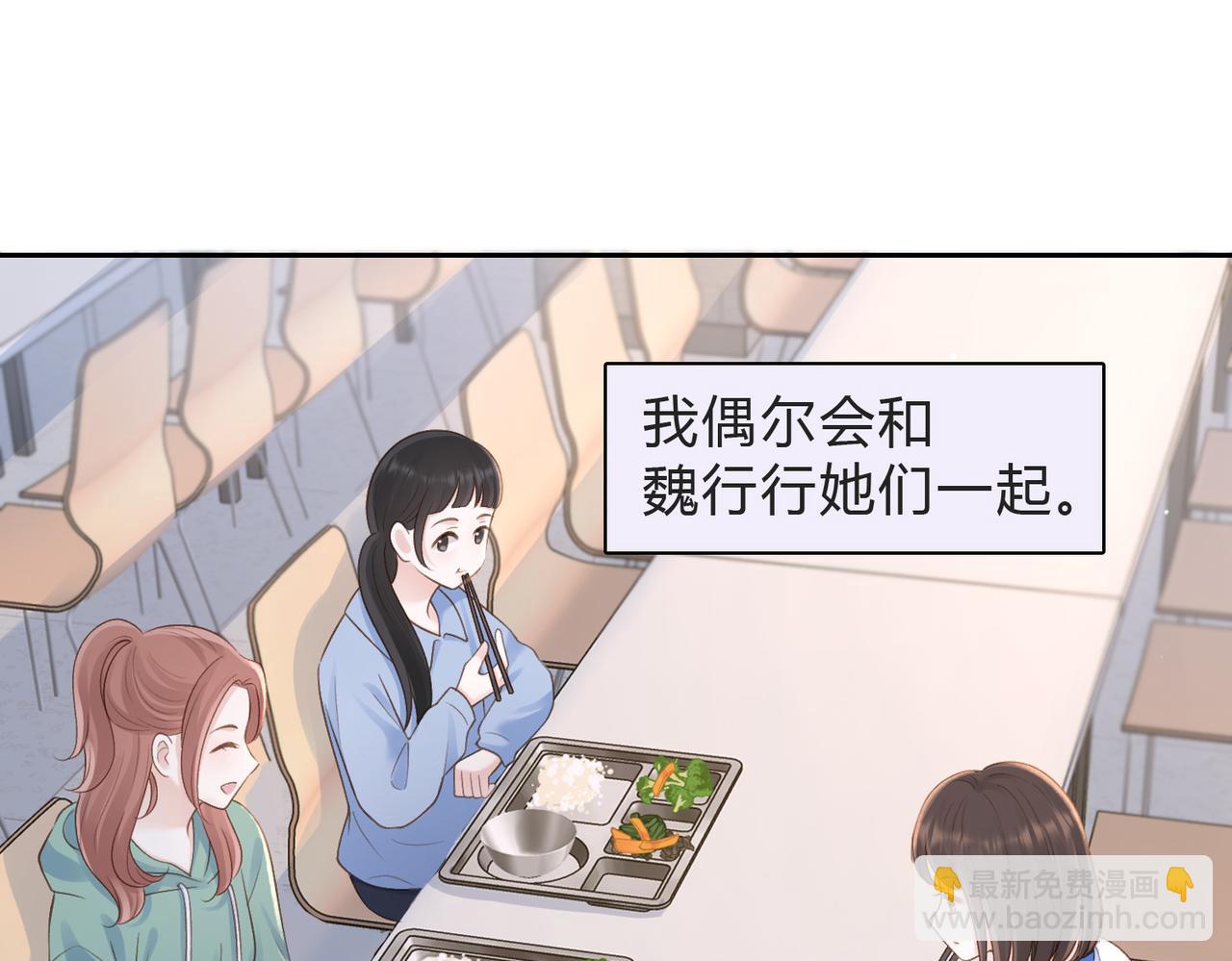 第四十六话 钓鱼(1/2)-第60话