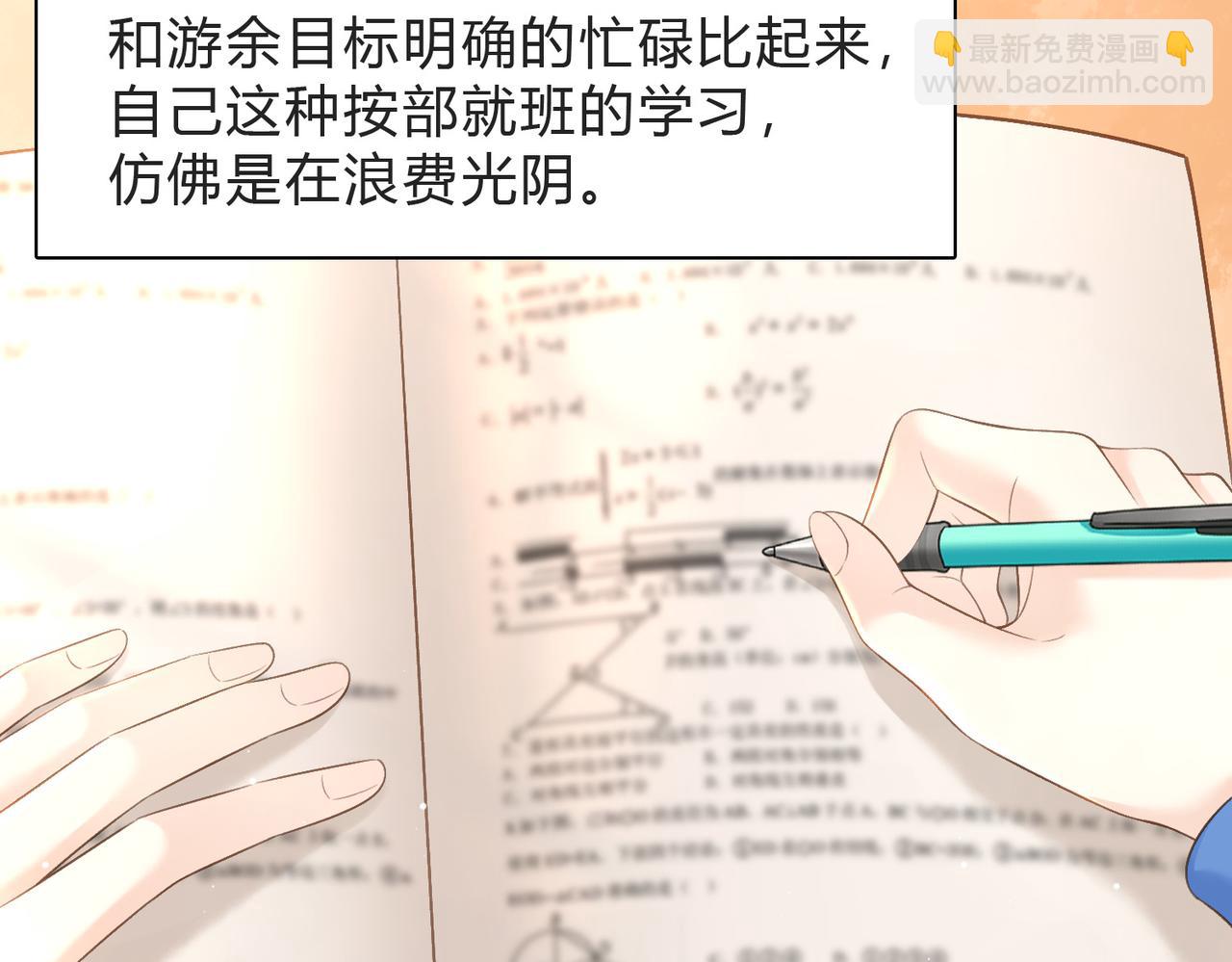 第四十六话 钓鱼(1/2)-第60话