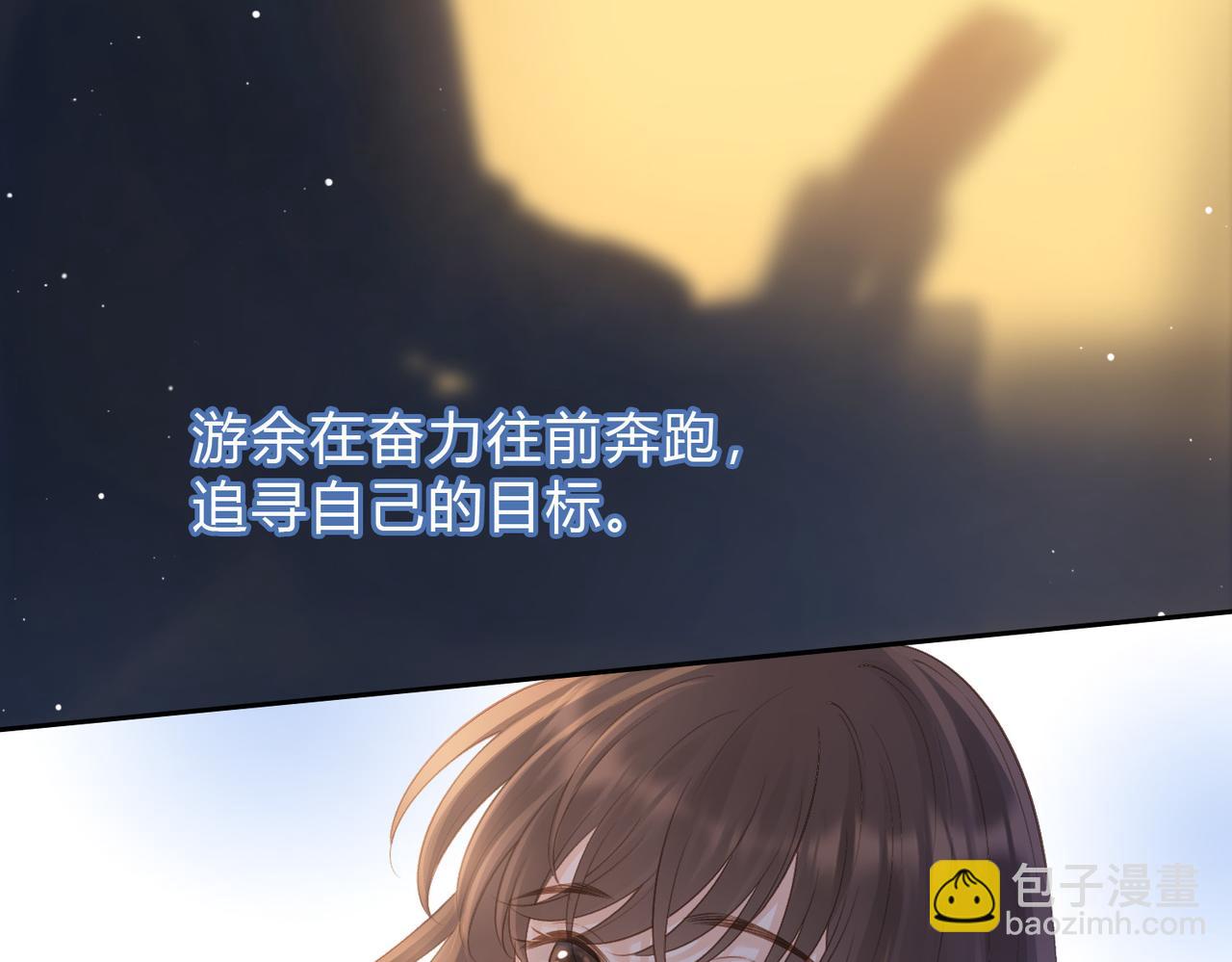 第四十六话 钓鱼(1/2)-第60话