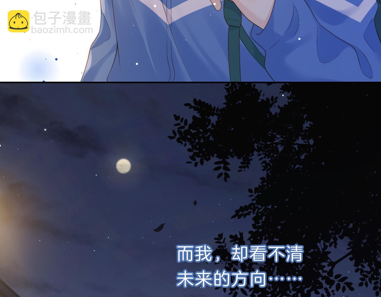 第四十六话 钓鱼(1/2)-第60话