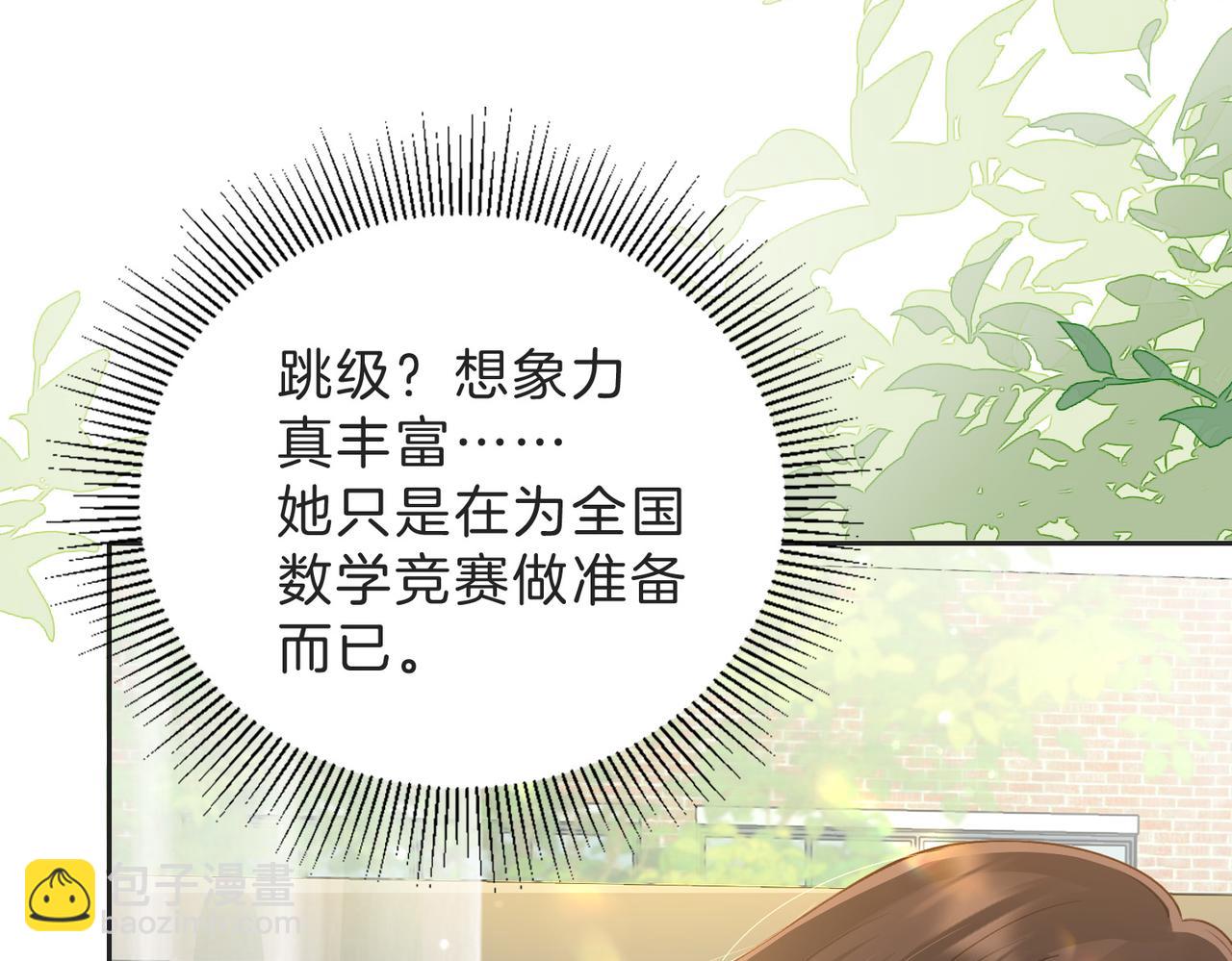 第四十六话 钓鱼(1/2)-第60话