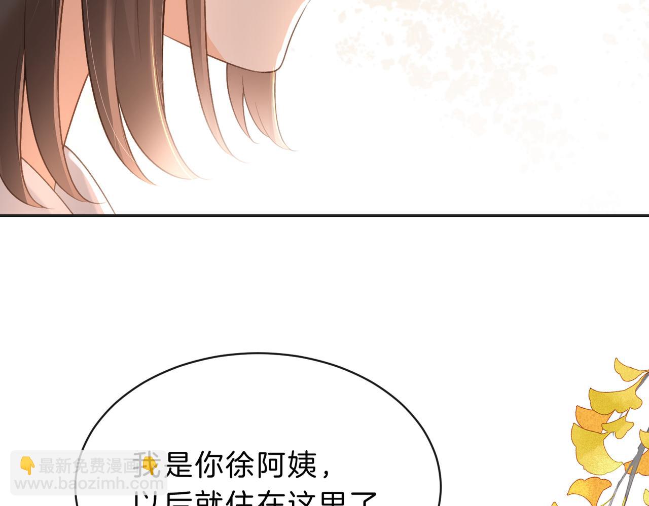 第四十九话 阿姨(1/3)-第66话