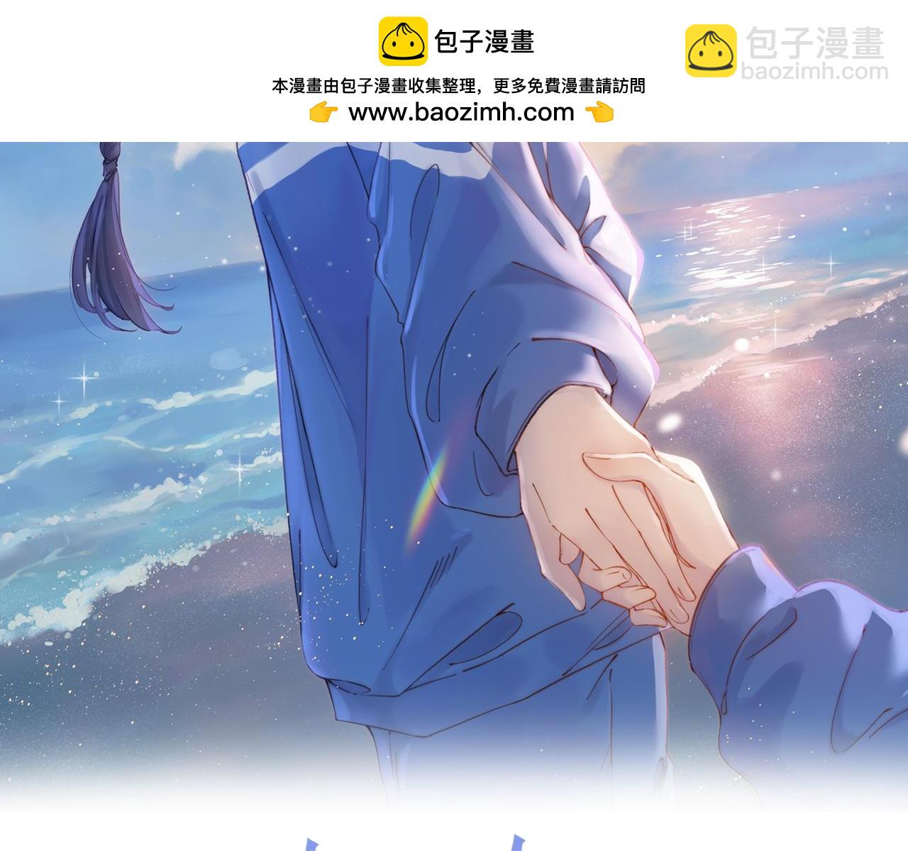 第四十九话 阿姨(1/3)-第66话