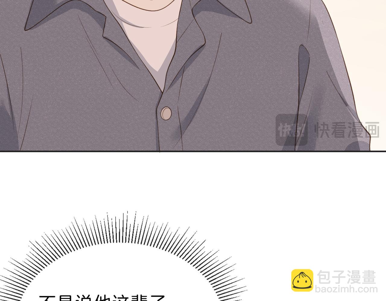 第四十九话 阿姨(1/3)-第66话