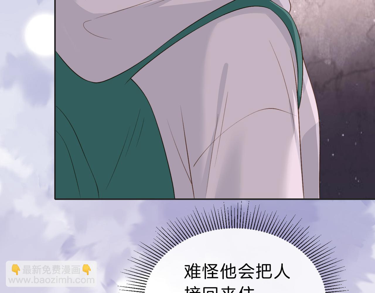 第四十九话 阿姨(1/3)-第66话