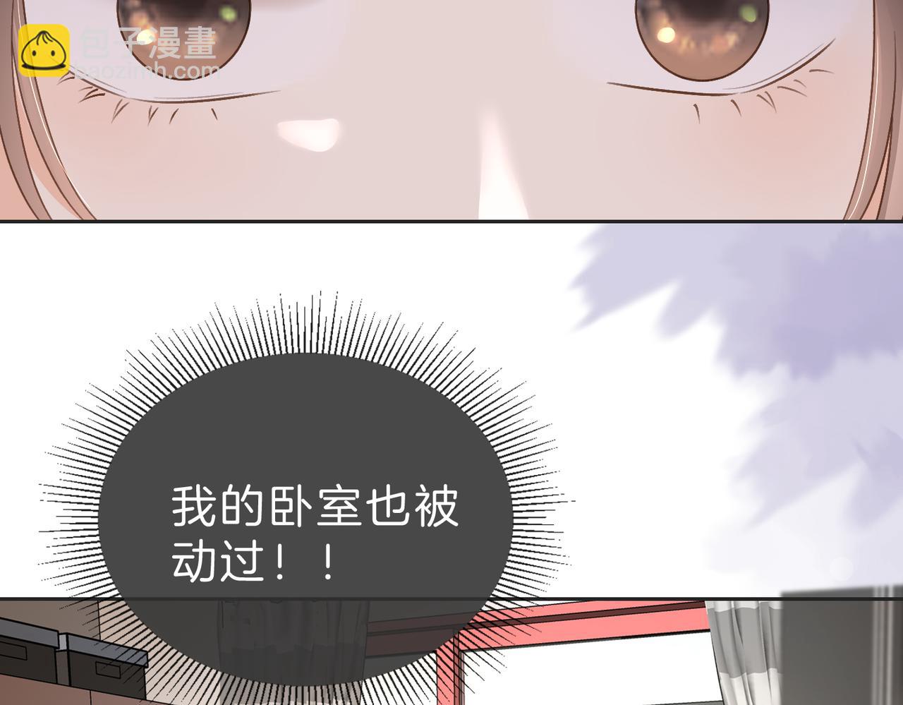 第四十九话 阿姨(1/3)-第66话