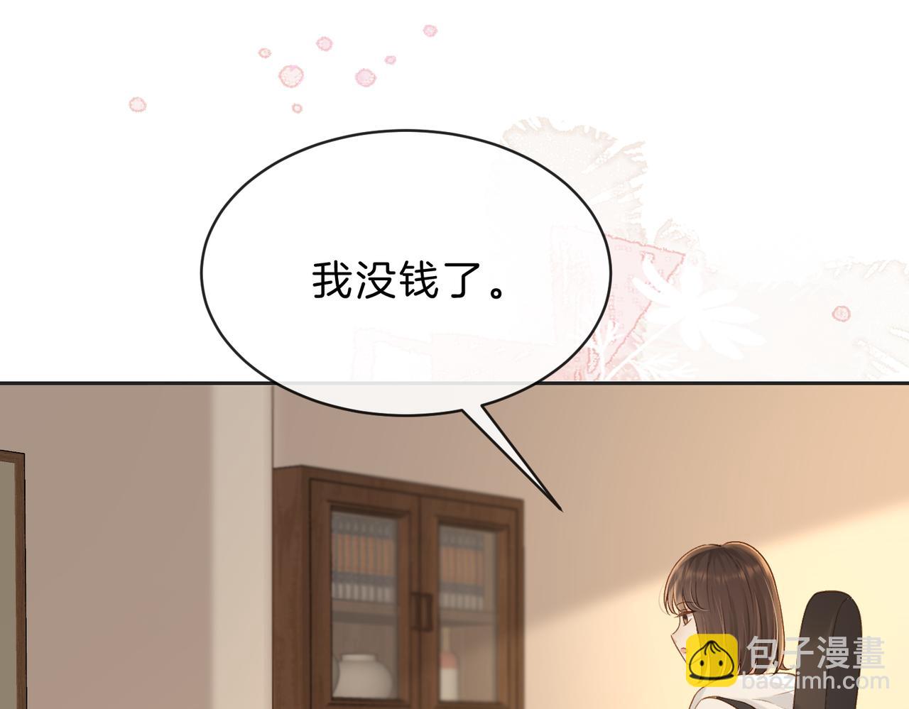 第四十九话 阿姨(1/3)-第66话