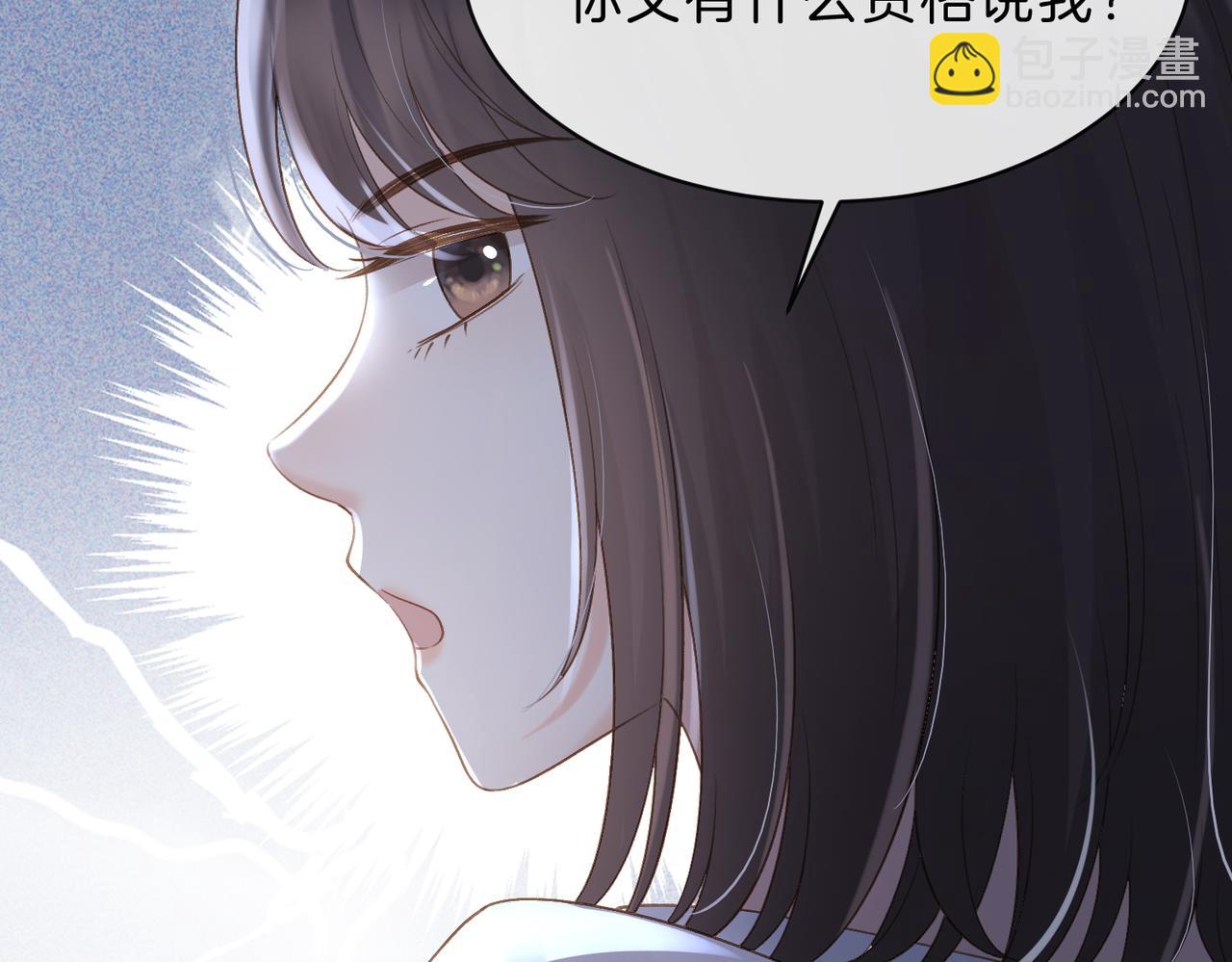 第四十九话 阿姨(1/3)-第66话