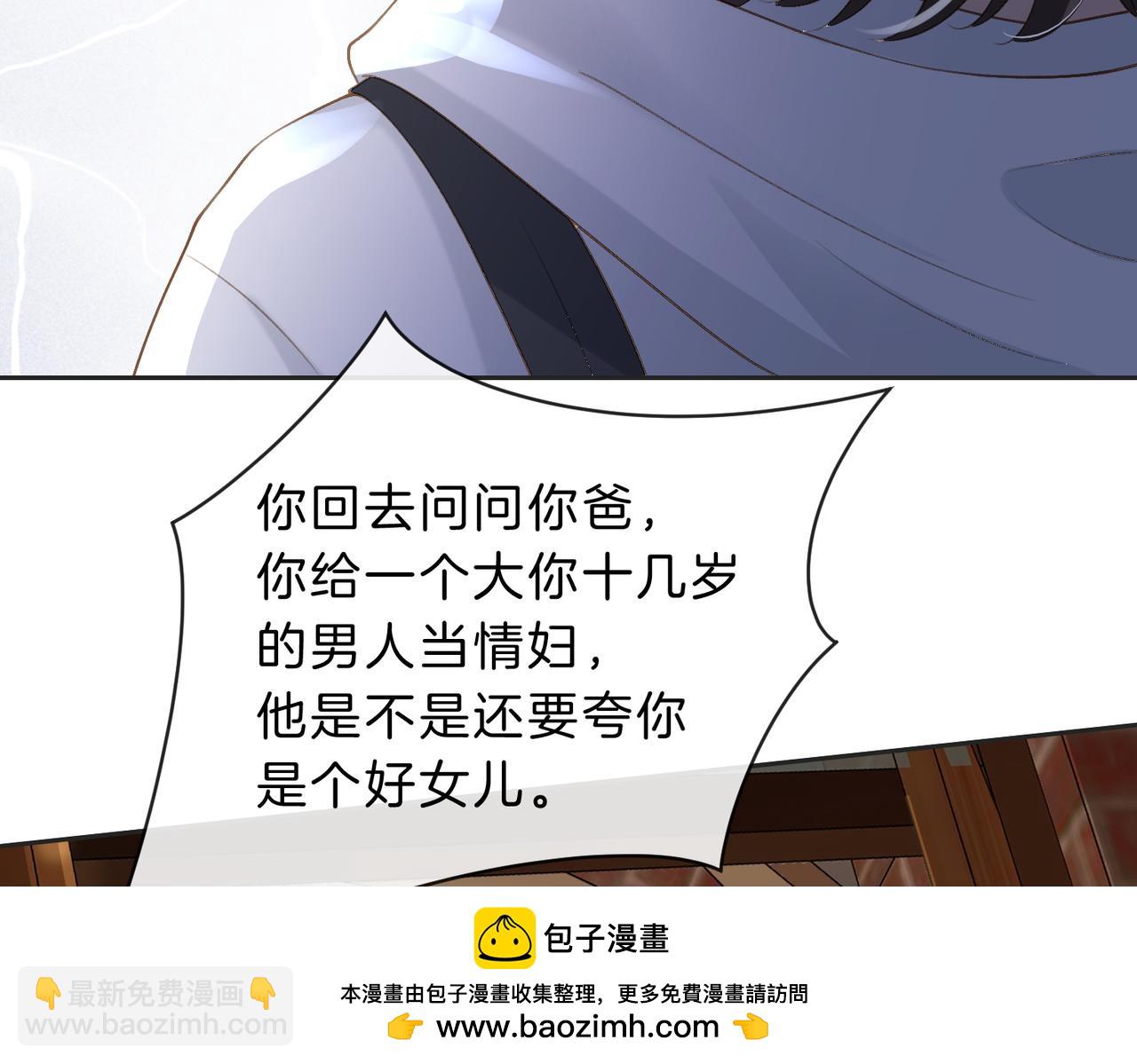 第四十九话 阿姨(1/3)-第66话