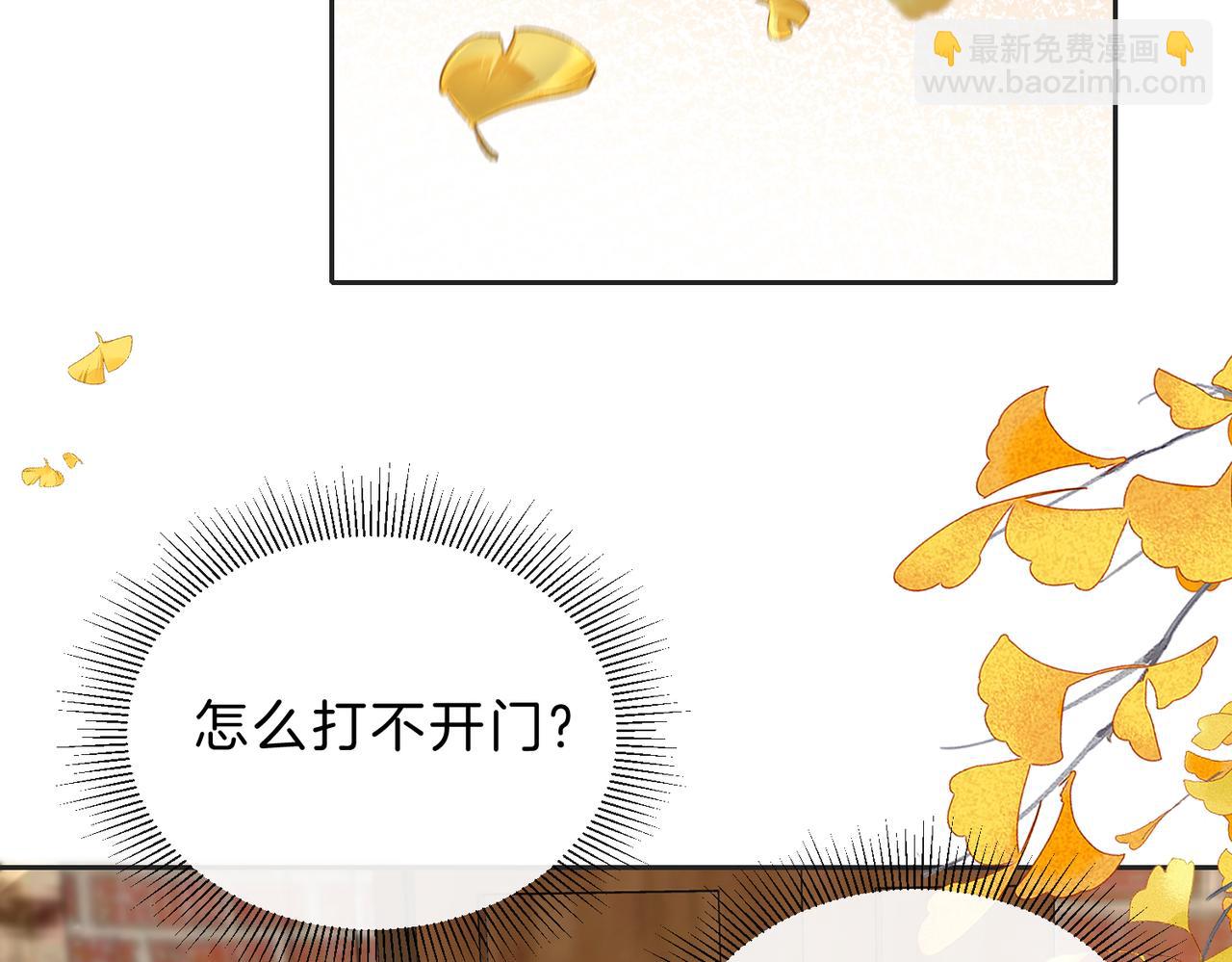 第四十九话 阿姨(1/3)-第66话