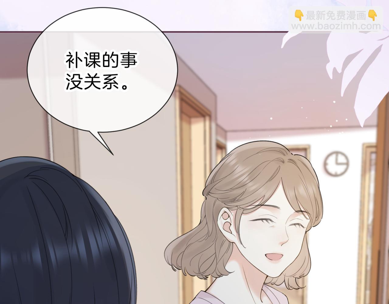 第六话 彼此眼中的她(1/3)-第8话