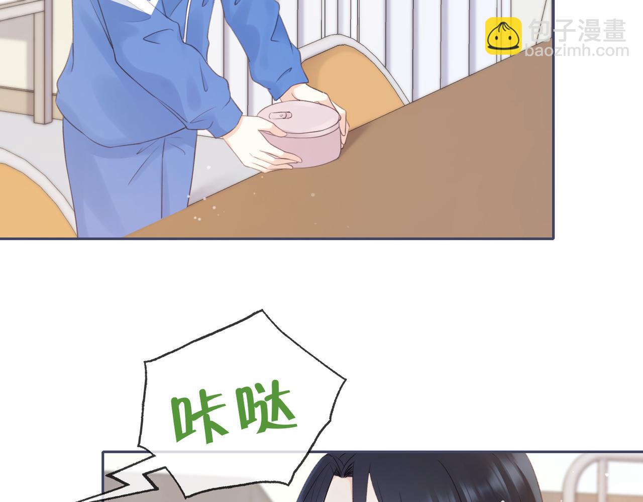 第六话 彼此眼中的她(1/3)-第8话