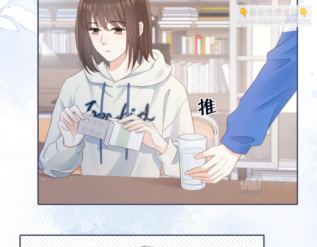 第六话 彼此眼中的她(1/3)-第8话