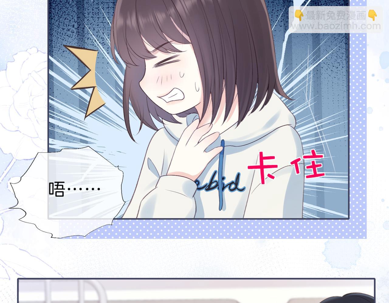 第六话 彼此眼中的她(1/3)-第8话