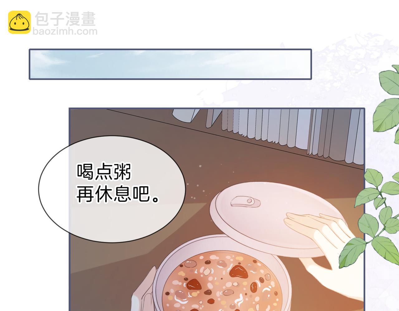 第六话 彼此眼中的她(1/3)-第8话