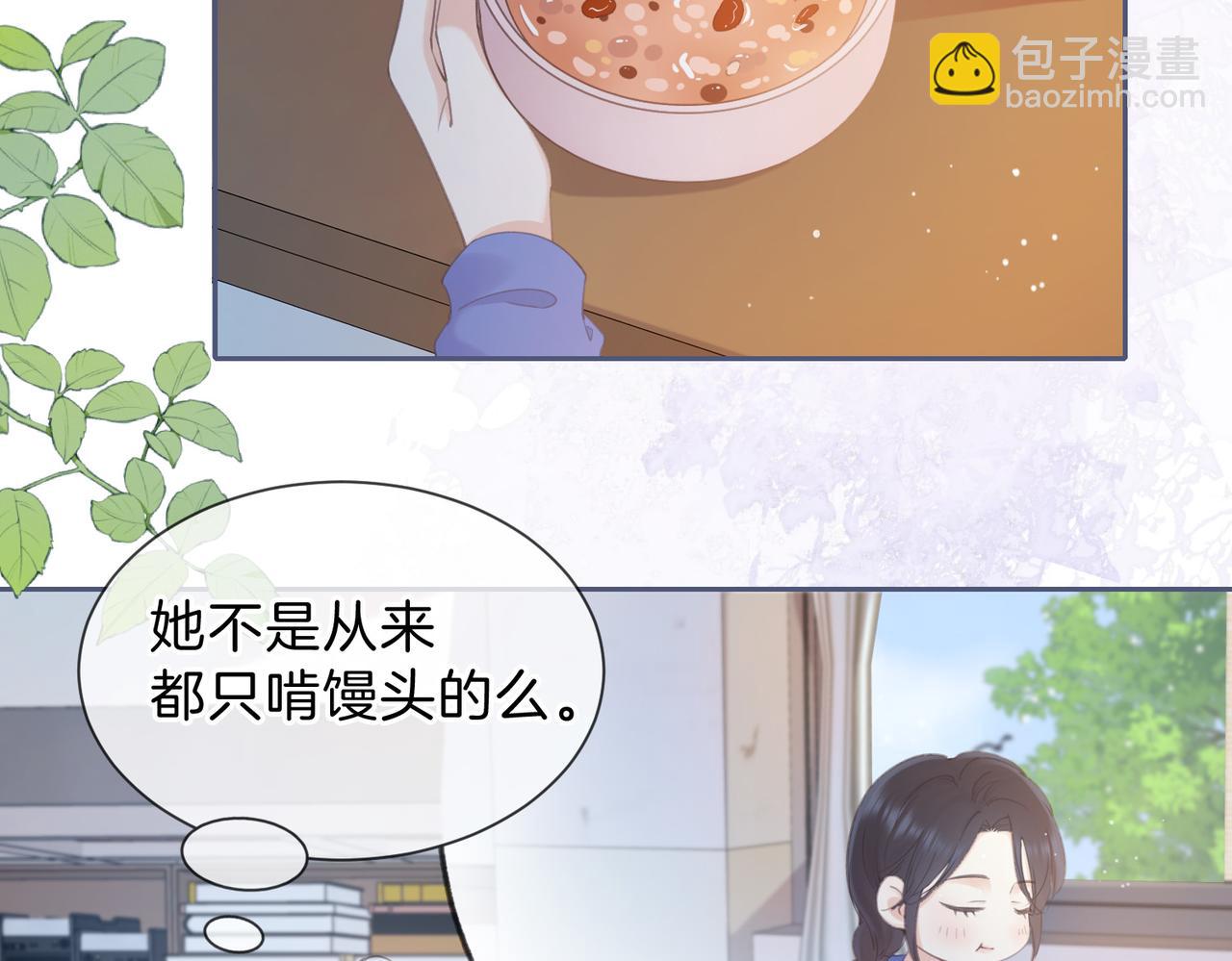 第六话 彼此眼中的她(1/3)-第8话