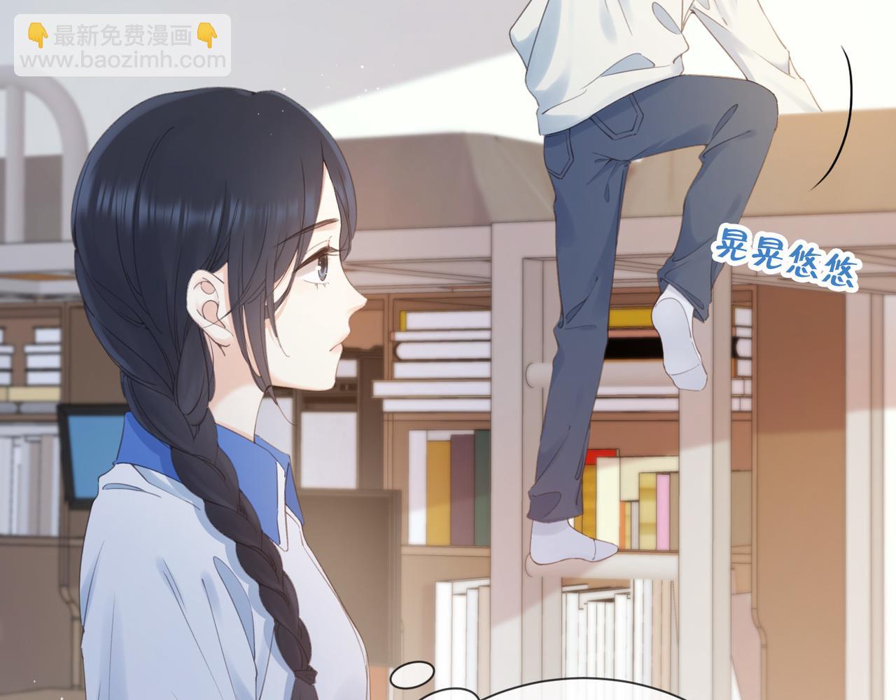 第六话 彼此眼中的她(1/3)-第8话