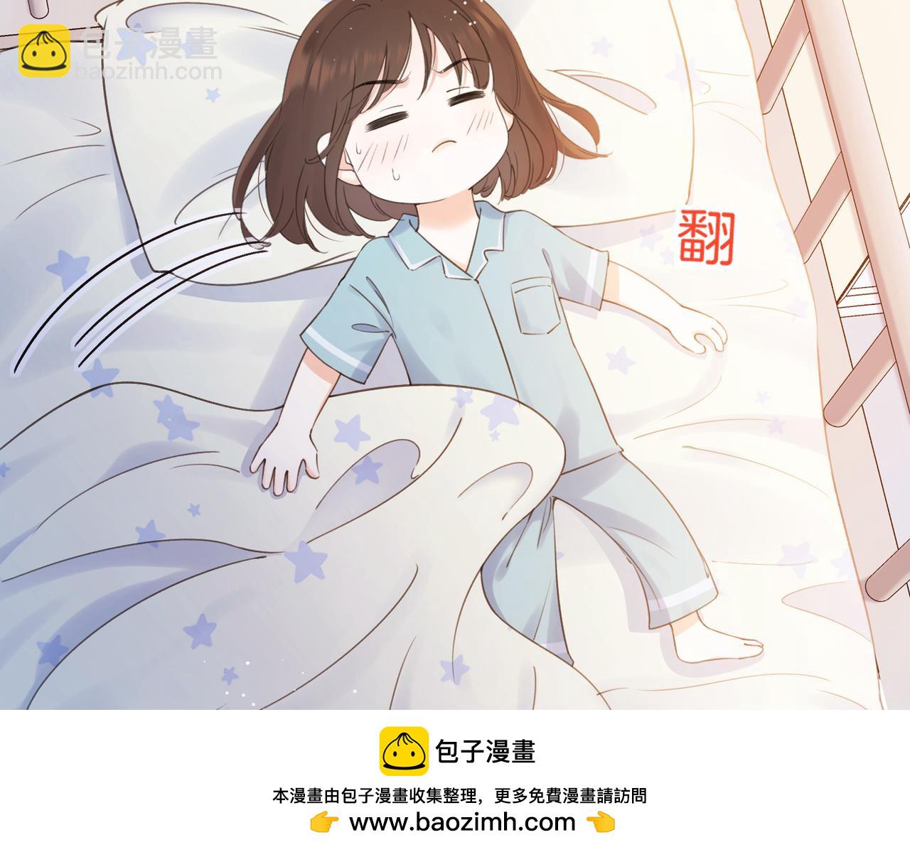 第六话 彼此眼中的她(1/3)-第8话