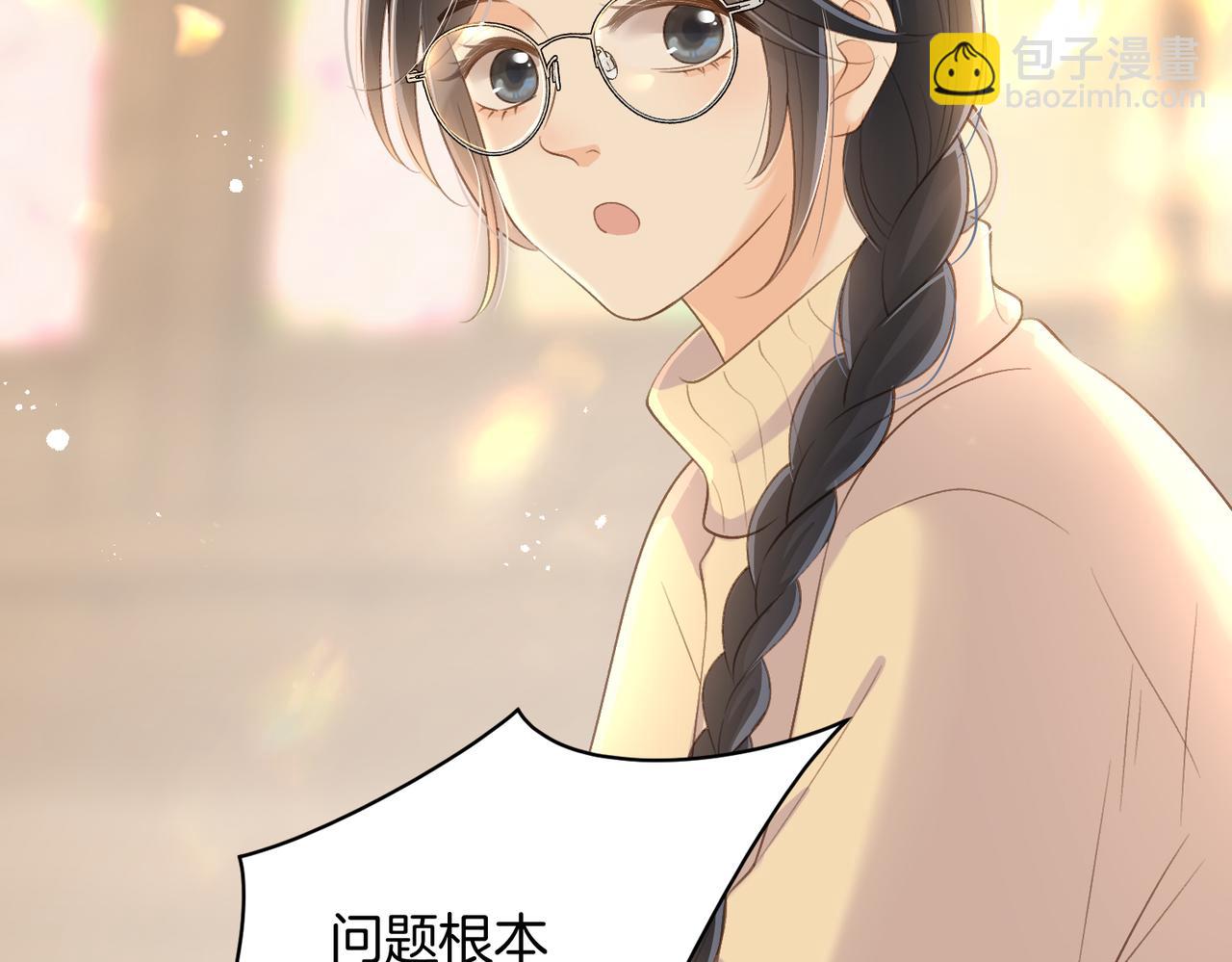 第五十五话 泡澡(1/2)-第72话