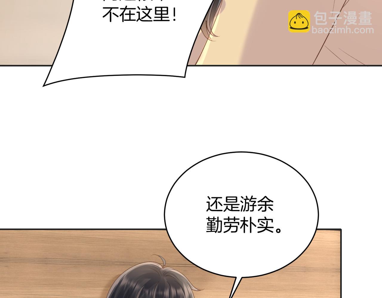 第五十五话 泡澡(1/2)-第72话