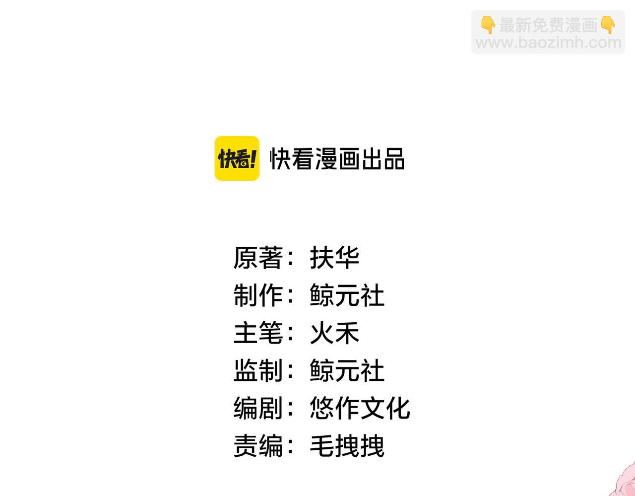 第五十五话 泡澡(1/2)-第72话