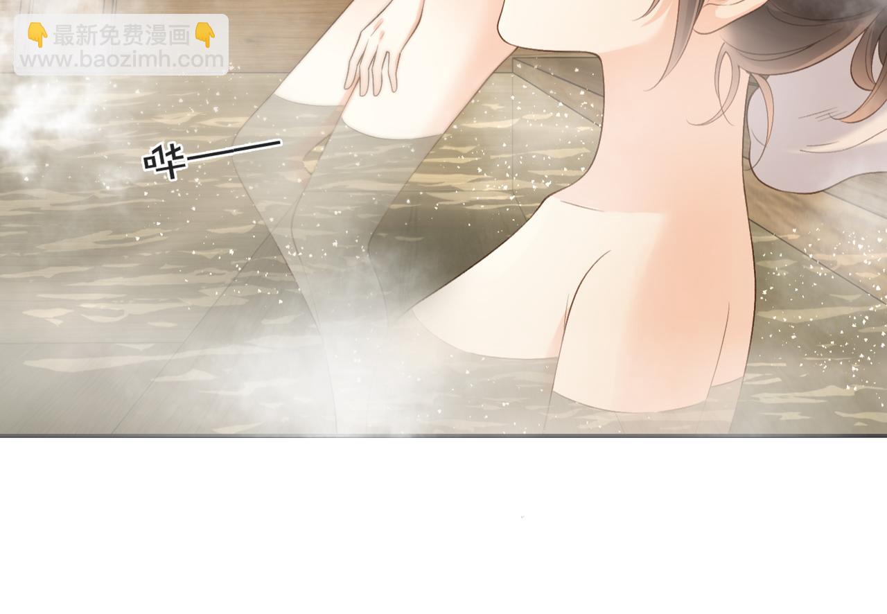 第五十五话 泡澡(1/2)-第72话