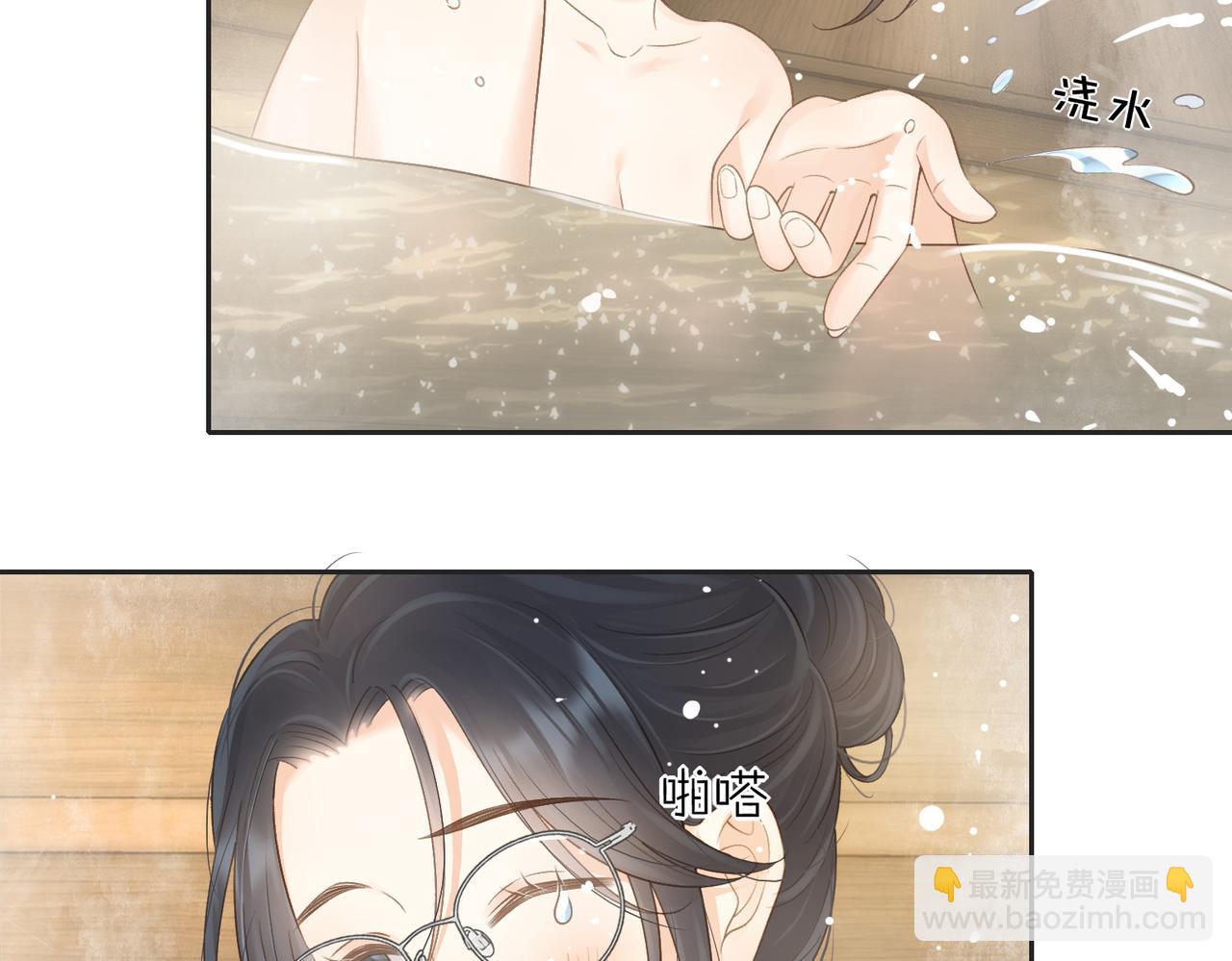 第五十五话 泡澡(1/2)-第72话