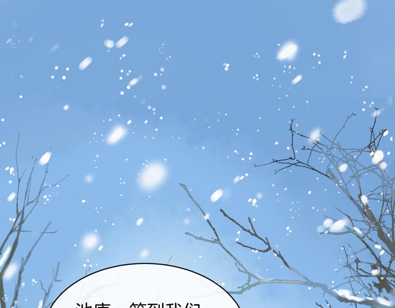 第五十七话 生气(1/2)-第74话