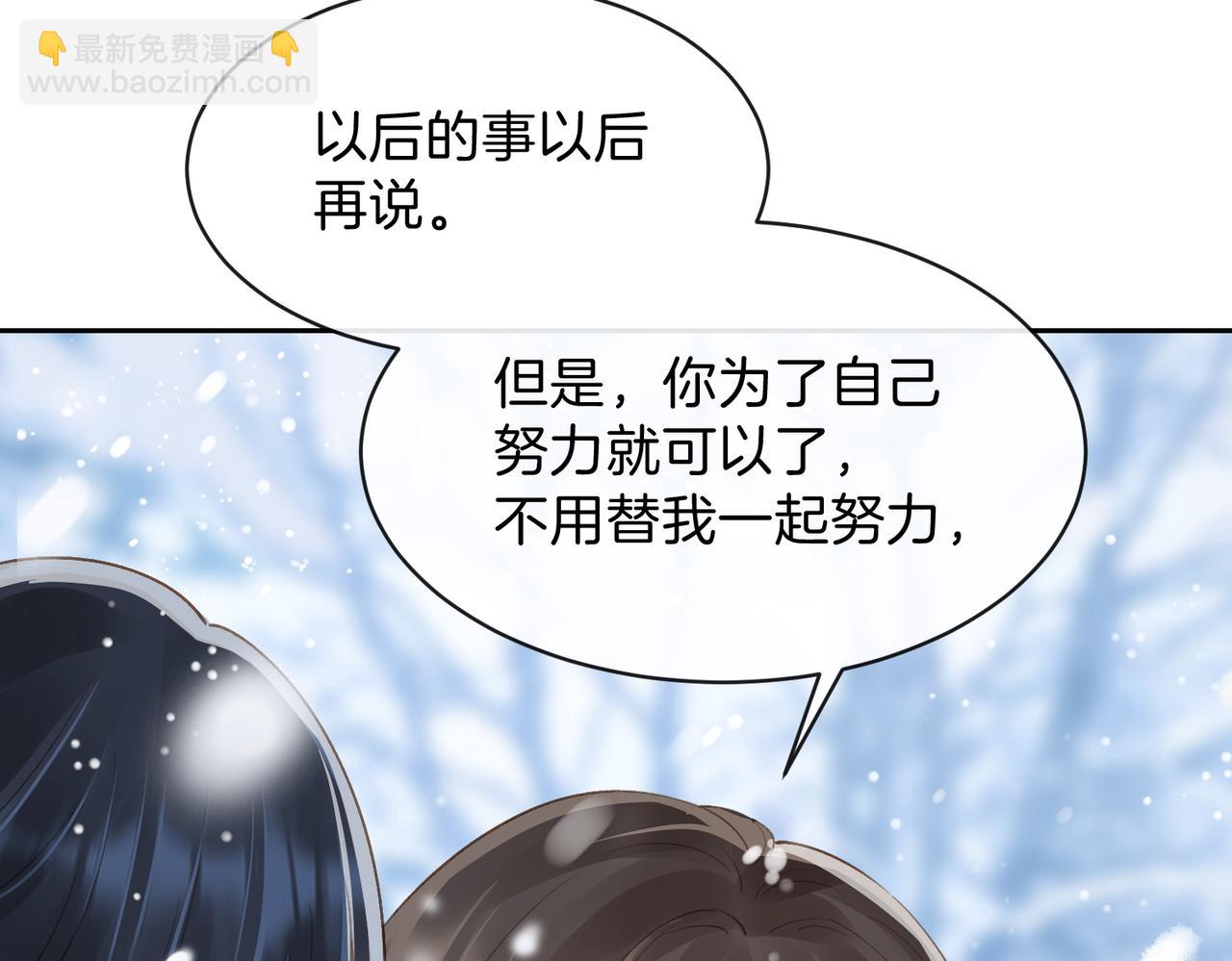 第五十七话 生气(1/2)-第74话