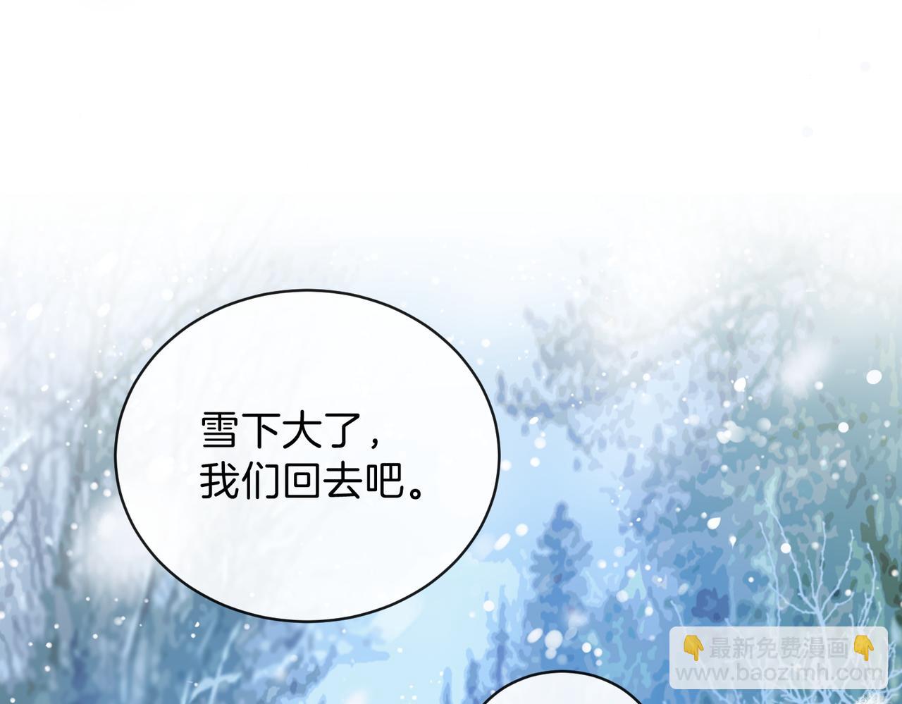 第五十七话 生气(1/2)-第74话