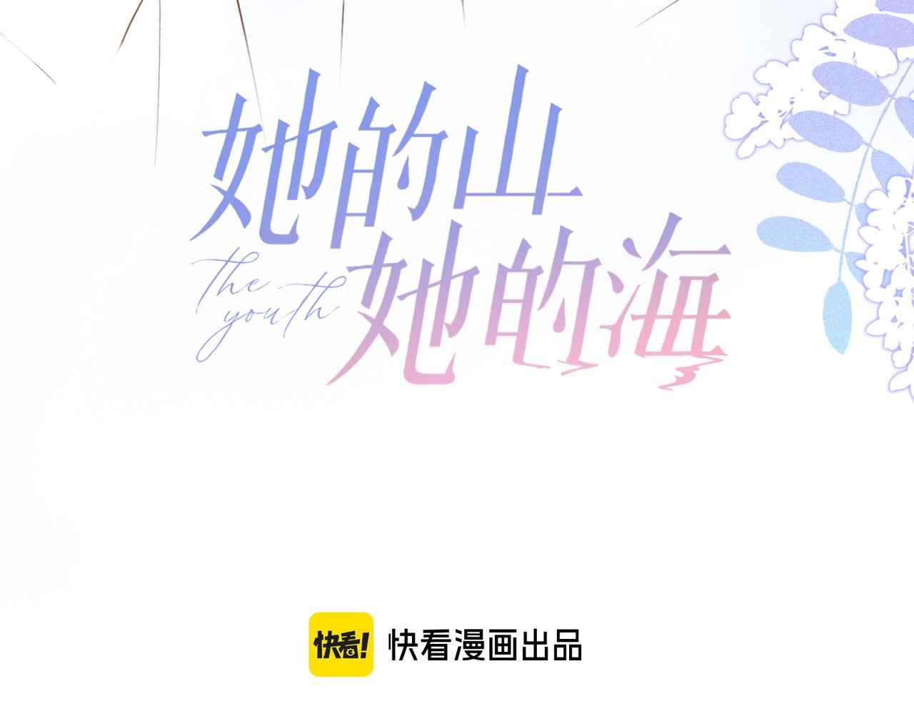 第五十七话 生气(1/2)-第74话