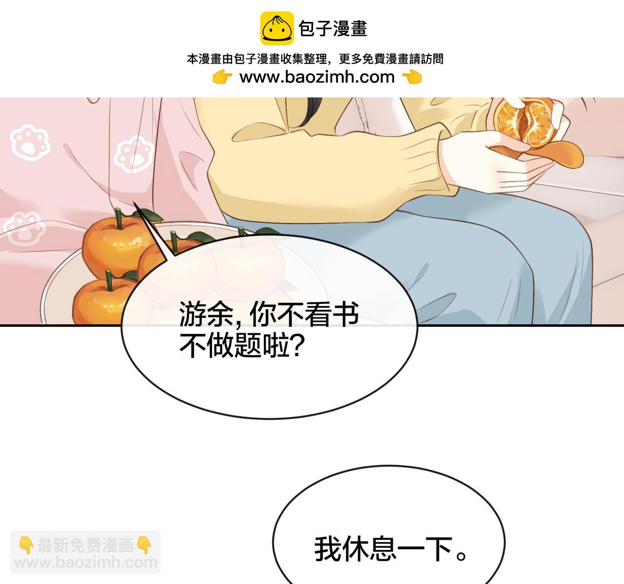 第五十七话 生气(1/2)-第74话