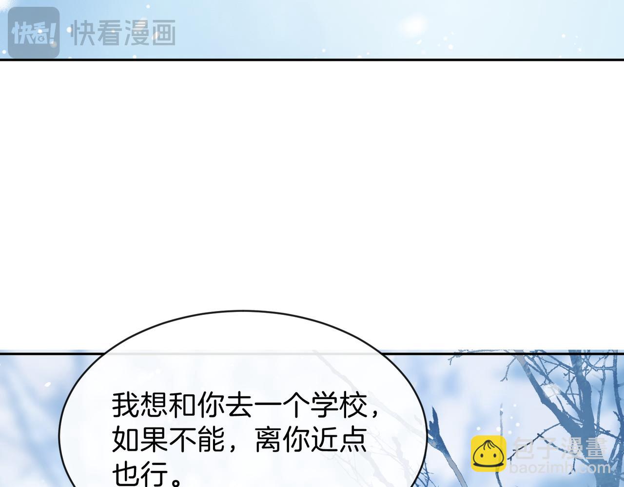 第五十七话 生气(1/2)-第74话