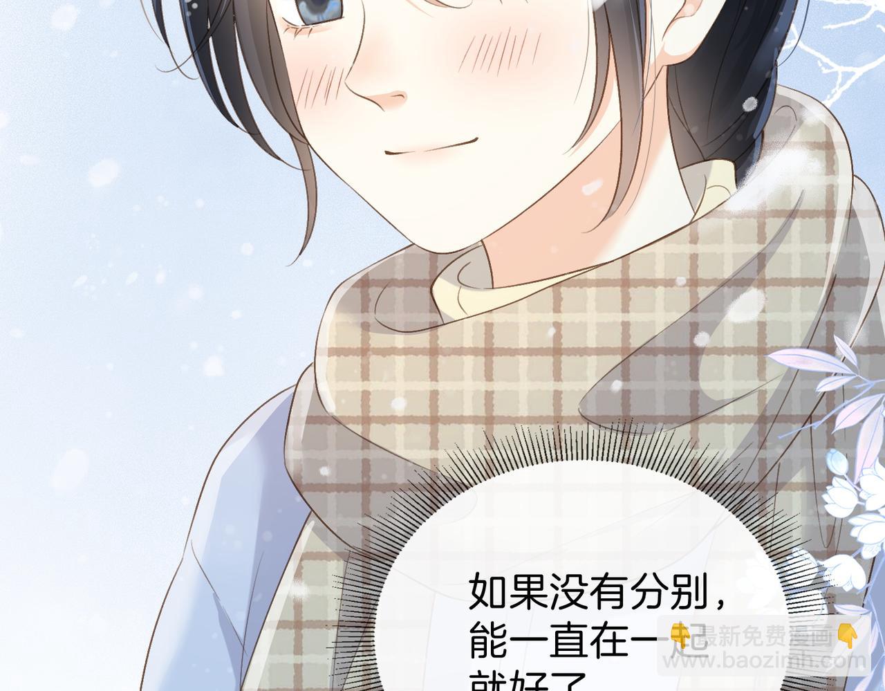 第五十七话 生气(1/2)-第74话