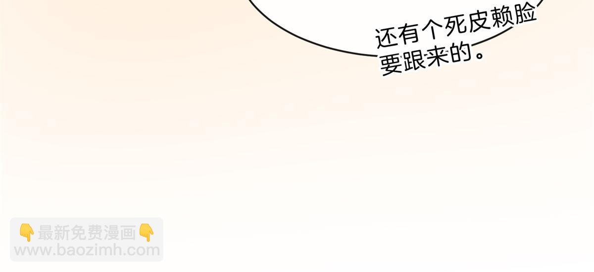她的山，她的海 - 第60話 今晚去網吧通宵(1/2) - 4