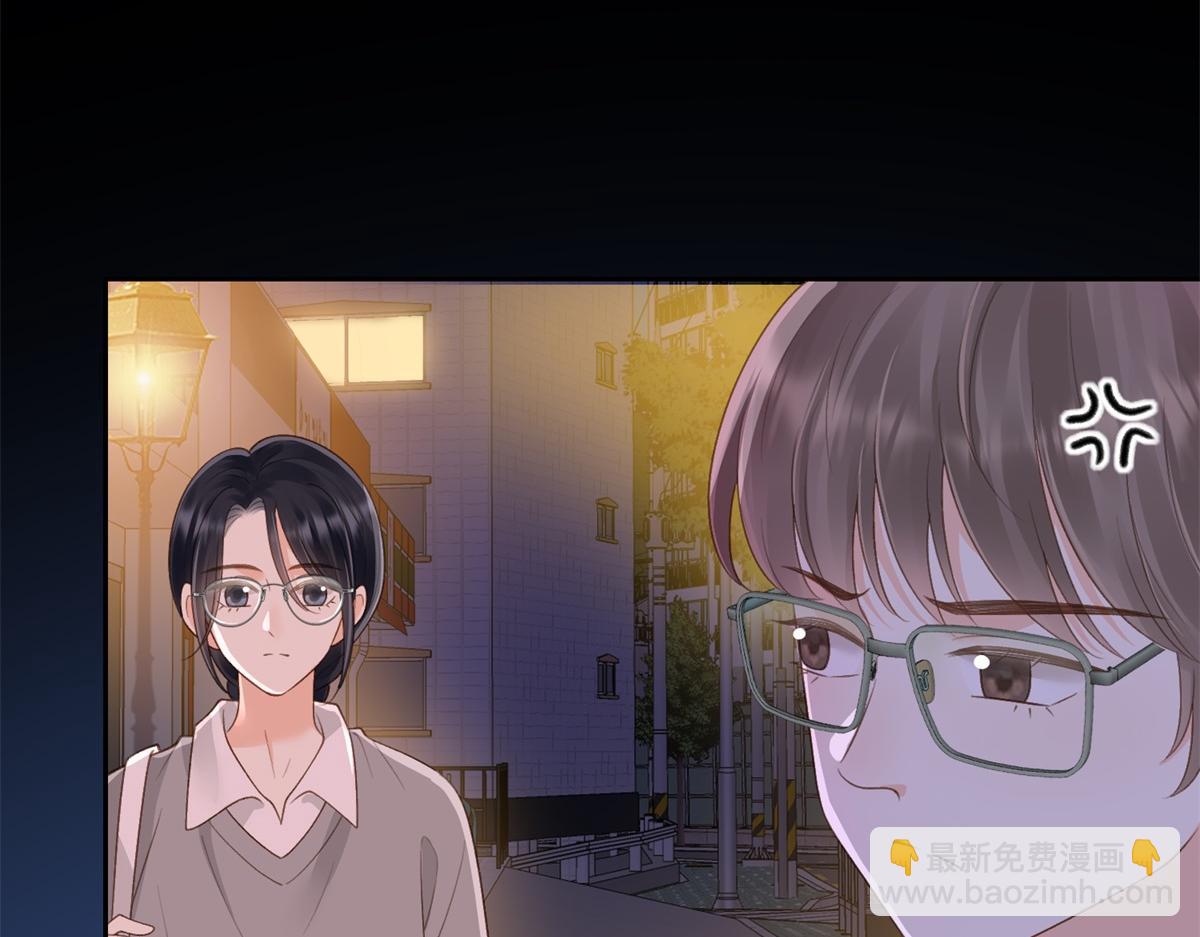 她的山，她的海 - 第60話 今晚去網吧通宵(1/2) - 4