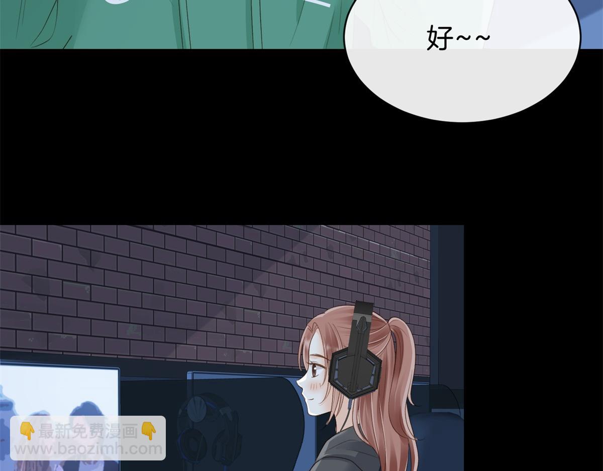 她的山，她的海 - 第60話 今晚去網吧通宵(1/2) - 3